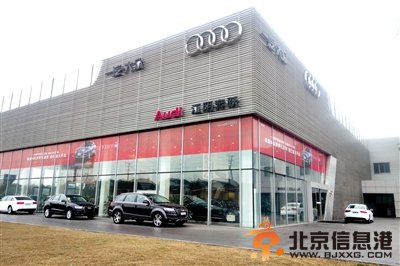 周元青妻子周玲英投資控股的“江陰奔躍”奧迪4S店。