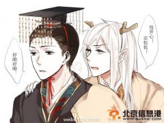 微博上很火的《龍與真龍天子》全文 伐開心買包包莫名喜感