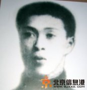 閩西才子于民國創(chuàng)建世外桃源　建國后全家遭迫害被抄家