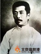 周作人至死相信魯迅偷看其妻洗澡 貶稱許廣平為“妾”