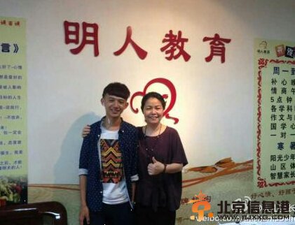 變形計(jì)高澤文個(gè)人資料微博照片 變形計(jì)之遠(yuǎn)山的抉擇正熱播