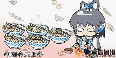 洛天依投食歌歌詞完整版 被譽為吃貨洗腦神曲