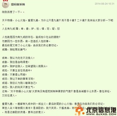 許嵩等到煙火清涼歌詞伴奏 歌詞想表達什么意思