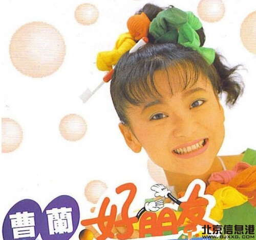 中國香腸歌詞 揭演唱者臺灣曹蘭個人資料