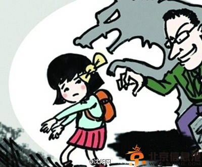 寧夏教師黃振興資料照片遭搜 性侵12名學前女童