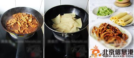 京醬肉絲的做法推薦 最正宗的做法分享
