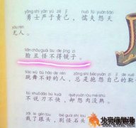 搞笑圖片土豪金高端黑 這才是真正的土豪金