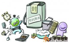 50后、80后、00后 節約用水誰最羞