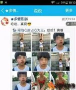 初中女生遭群毆事件詳情 曝女生被扒衣下跪照片