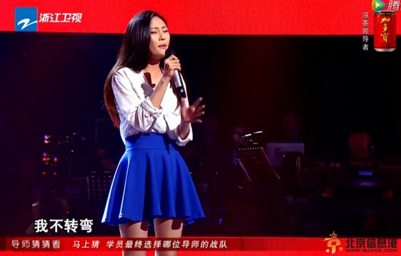 中國好聲音陳冰背景資料及高清大圖欣賞