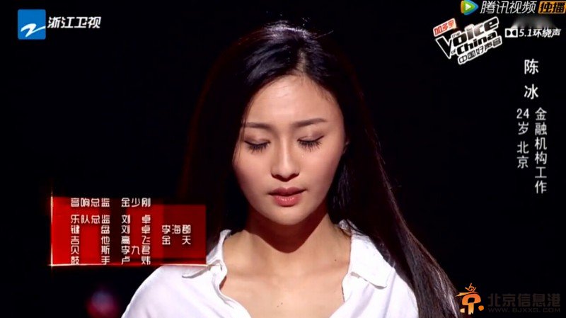中國好聲音陳冰背景資料及高清大圖欣賞
