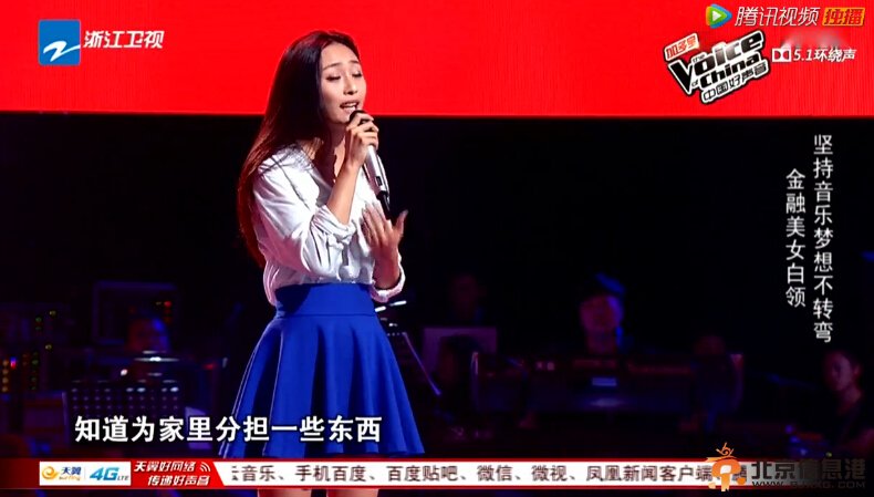 中國(guó)好聲音陳冰 《盛夏的光年》視頻欣賞