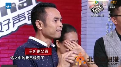 中國好聲音小張柏芝王凱琪家庭背景