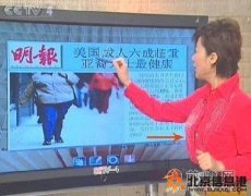 【周永康近況】葉迎春沈冰疑卷入周永康案 車震胸部走光不雅照片一一被扒
