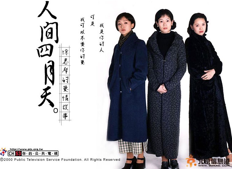 盤點(diǎn)黃磊的緋聞女友 黃磊身陷賈靜雯婚變緋聞