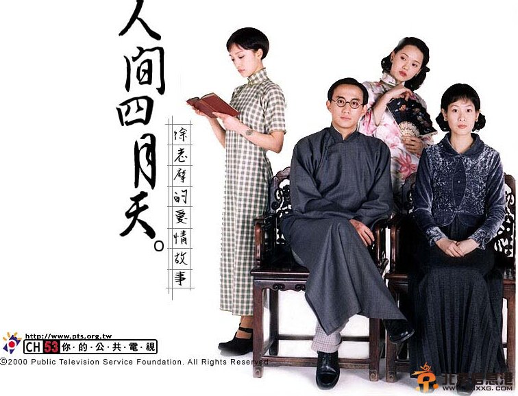 盤(pán)點(diǎn)黃磊的緋聞女友 黃磊伊能靜緋聞