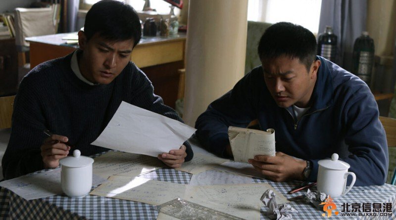 歷史轉折中的鄧小平劇情介紹