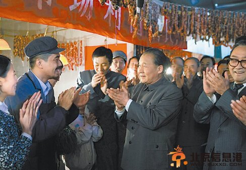 歷史轉折中的鄧小平劇情介紹