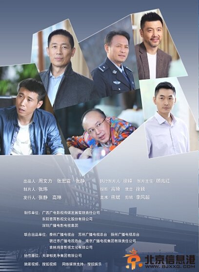 幸福請你等等我劇情介紹