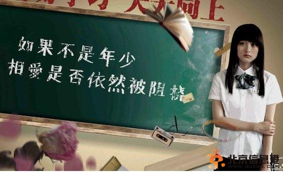 匆匆那年劇情介紹