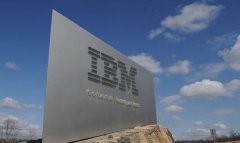 IBM轉型有困難但不至于裁員11萬人