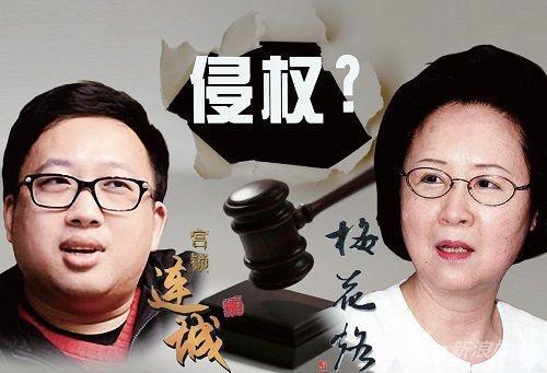 瓊瑤訴于正案今天二審 本次裁判也將是該案的終審判決