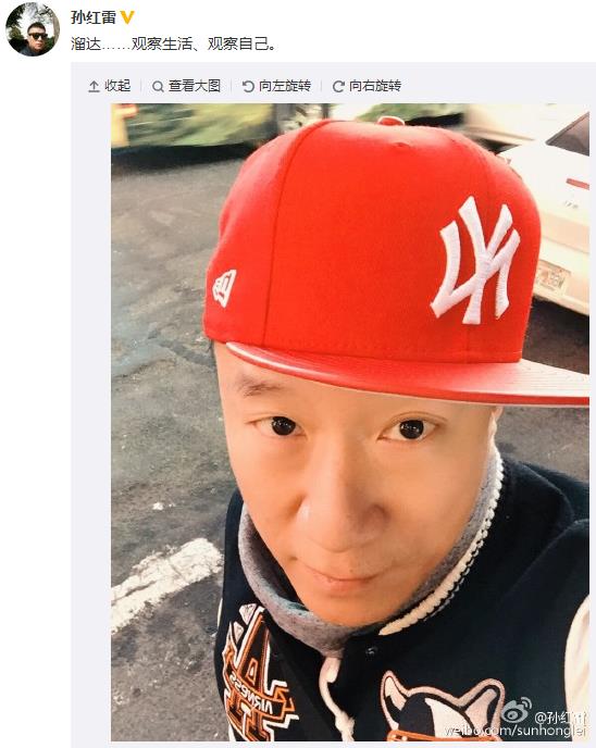孫紅雷戴紅帽自拍炯炯有神現雙眼皮（圖）