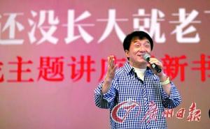 成龍發愿：來生要么做李敖，要么做白巖松