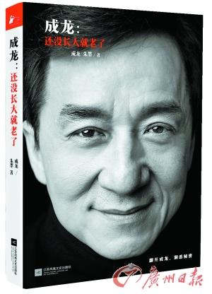 成龍發愿：來生要么做李敖，要么做白巖松