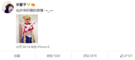 張馨予變身美少女戰士網友：美但撞臉楊冪AB（圖）