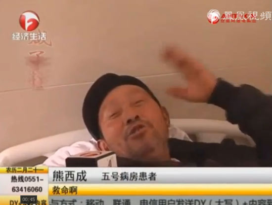 安徽女子向公公借錢(qián)遭強(qiáng)奸 其丈夫趕赴醫(yī)院砍死父親
