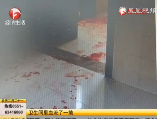 安徽女子向公公借錢(qián)遭強(qiáng)奸 其丈夫趕赴醫(yī)院砍死父親