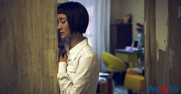 《我的早更女友》主題曲MV曝光 畫面笑淚相伴