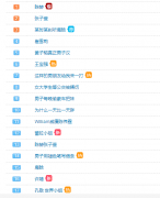 陳赫宣布當(dāng)爸爸 現(xiàn)任妻子張子萱前妻許婧上熱搜
