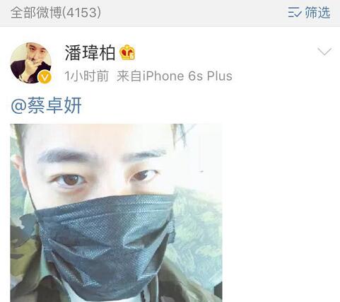 阿Sa曝有追求者 否認與緋聞男友潘瑋柏戀情（2）