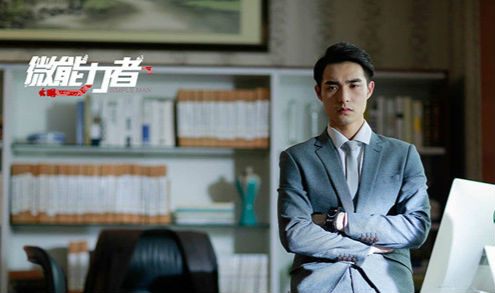 微能力者<a href='http://www.se0552.com/ent/dianshi/' target='_blank'><u>電視</u></a>劇全集騰訊觀看地址 微能力者全集在哪看