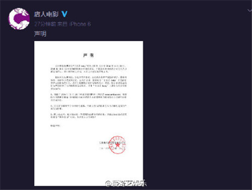 王美芯BABY個人資料和古力娜扎恩怨關系 因黑古力娜扎走紅（2）