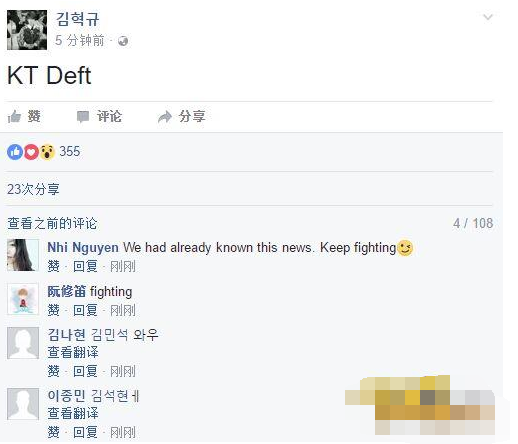 Deft臉書確認已加盟KT戰隊 KT戰隊全新陣容介紹