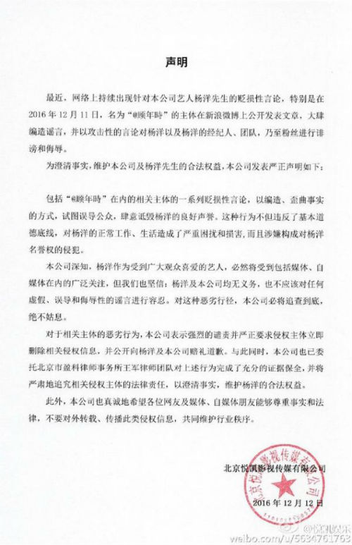 顧年時是誰微博資料背景 顧年時楊洋李易峰關(guān)系揭秘