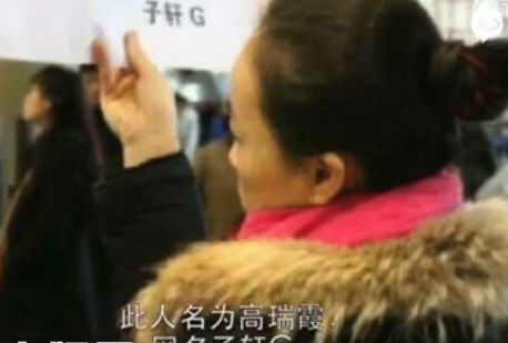王力宏商演遭襲被砸視頻 扔瓶子者高瑞霞是誰個人資料微博（2）