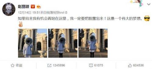 趙麗穎被酸學(xué)歷低 趙麗穎什么學(xué)歷哪個(gè)學(xué)校畢業(yè)的