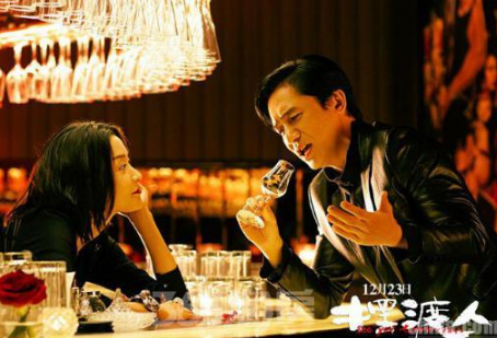 電影擺渡人片尾有彩蛋嗎 擺渡人片尾彩蛋賈玲說(shuō)的話含義解析