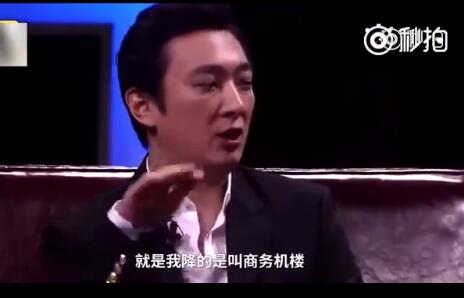 王思聰炮轟瘋狂粉絲 王思聰談虹橋一姐是什么節目視頻曝光