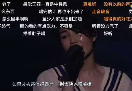 王菲演唱會走音 章子怡陳奕迅都去了謝霆鋒在家看直播