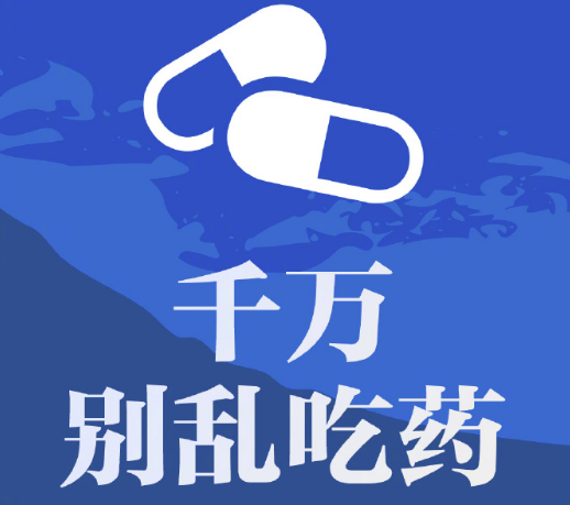 陽過也要戴口罩，康復后仍要做好防護。