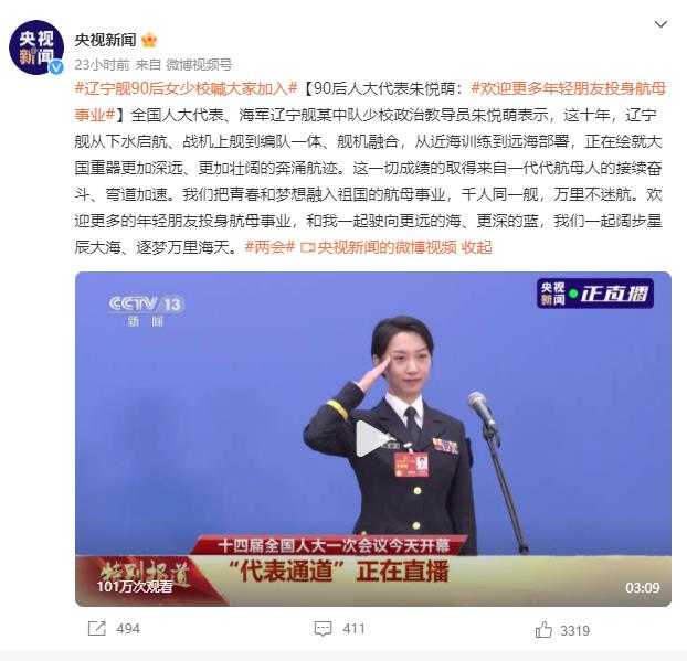 截圖