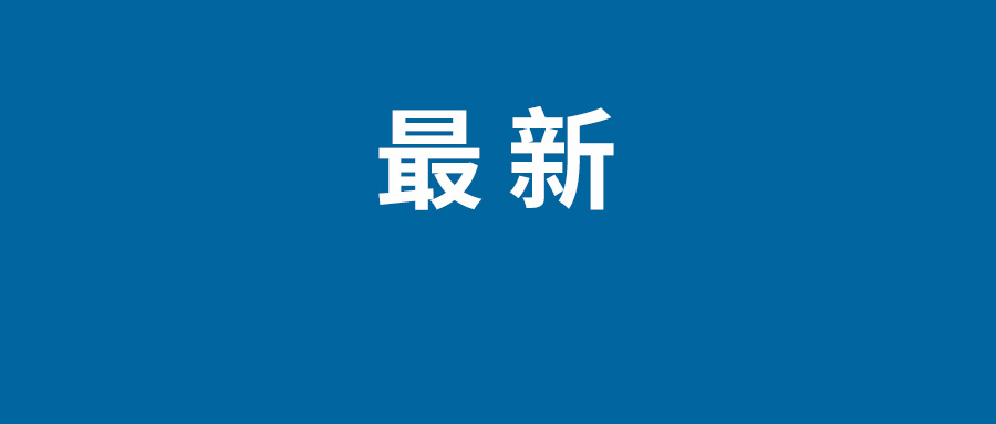 張學友2023年巡回演唱會時間地點  澳門演唱會已官宣