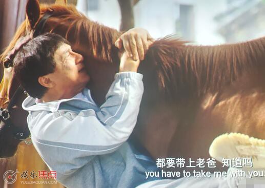 龍馬精神的赤兔是誰的馬