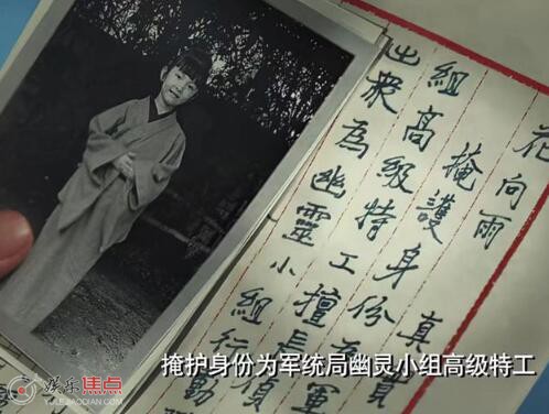 無間花向雨和鋼琴師的關系