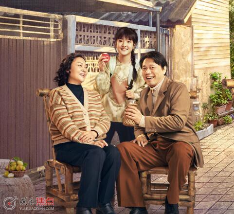 龍城人物關系介紹